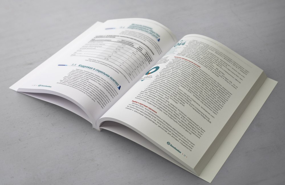 Печать методичек и учебных пособий