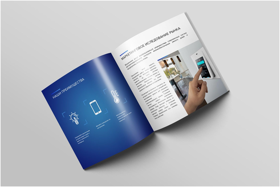 рекламная брошюра. каталог полиграфия. печать брошюр и каталогов. полиграфия. рекламный каталог.